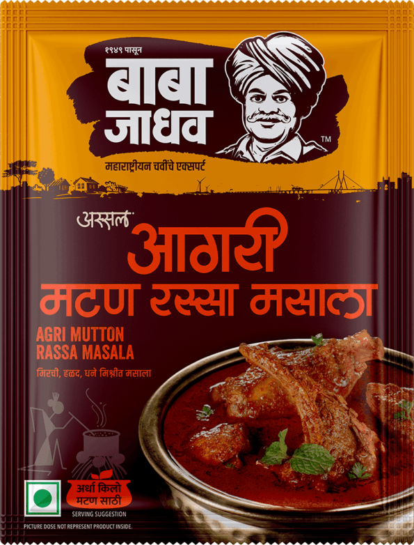 Aagri Mutton Masala | Mutton Rassa Masala | Mutton Curry Masala