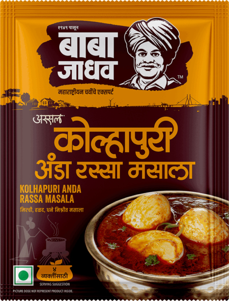 Anda Masala | Kolhapuri Anda Rassa Masala | Anda Curry Masala