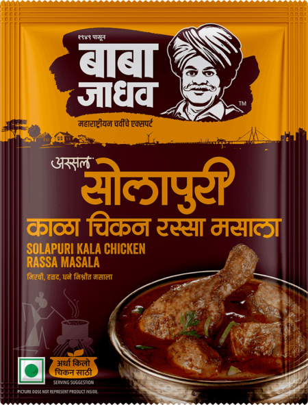 Chicken curry masala outlet powder